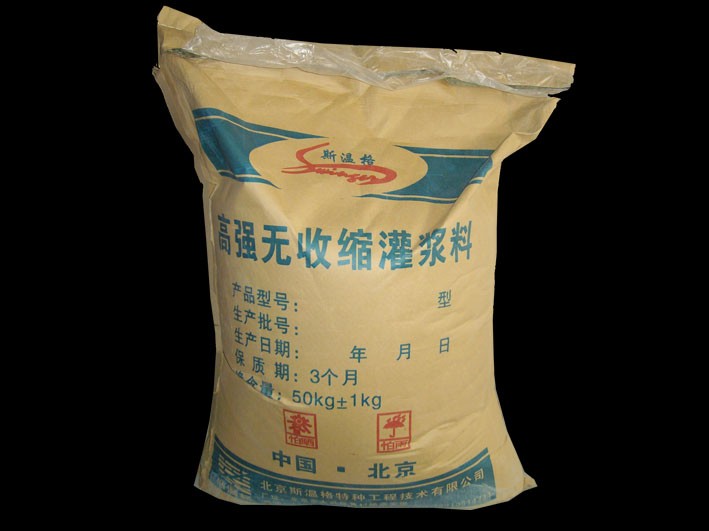 高强无收缩灌浆料